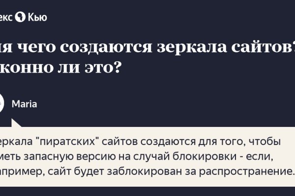 Кракен маркетплейс что продают
