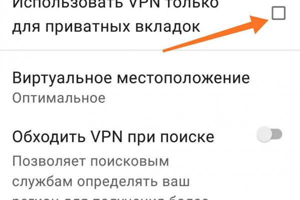Сайты для даркнета