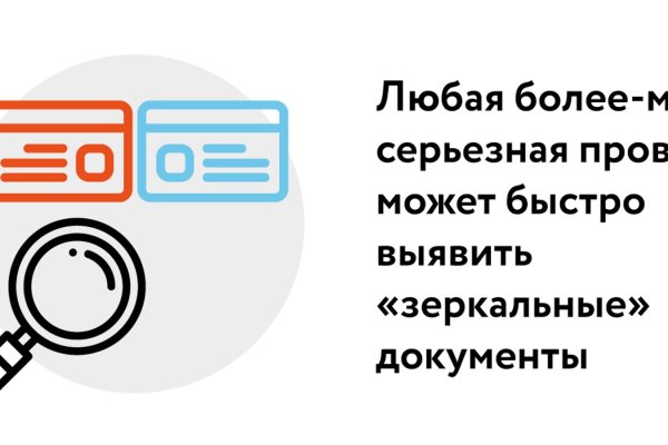 Кракен браузер