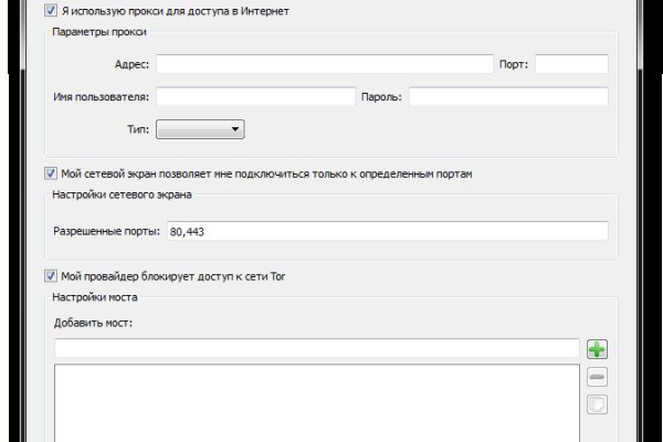 Mega darknet ссылка