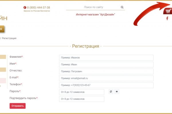 Где купить наркотиков