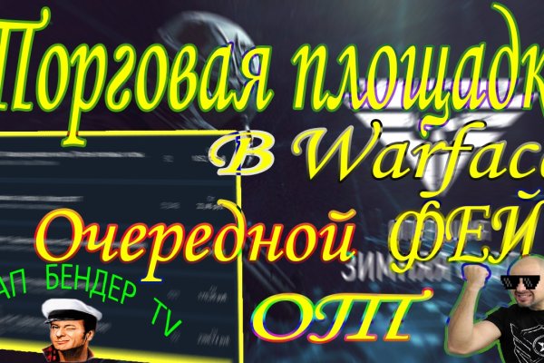 Ссылка в даркнет