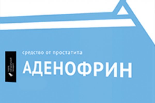 Кракен даркнет рабочая ссылка