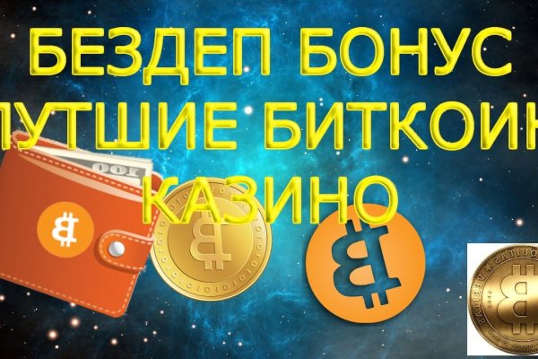 Кракен ссылка 2 веб
