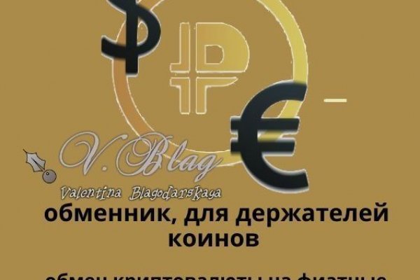 Kraken ссылка актуальная