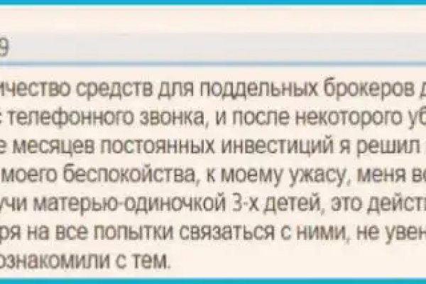 Kraken зайти на сайт