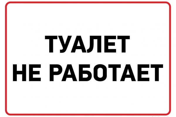 Ссылка на кракен тор