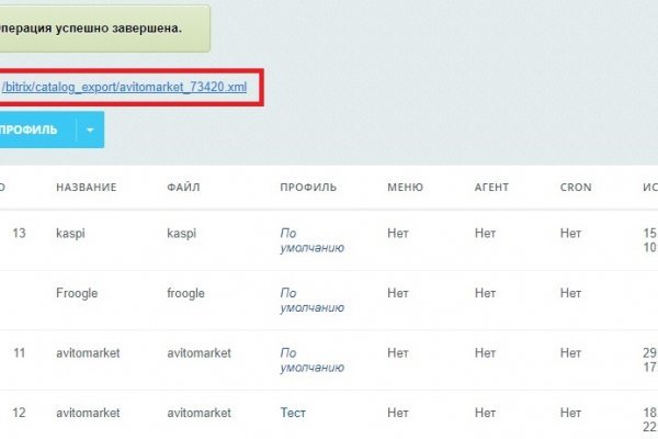 Кракен даркнет рекламы
