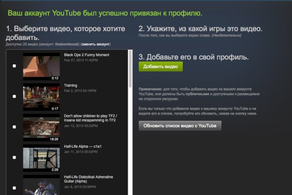 Как зайти на кракен через тор браузер
