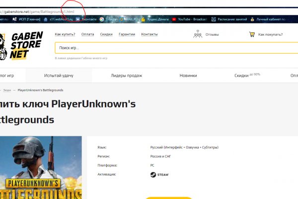Kraken online