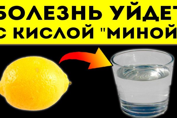 Кракен не работает тор