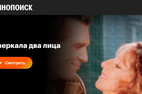 Кракен даркнет скачать