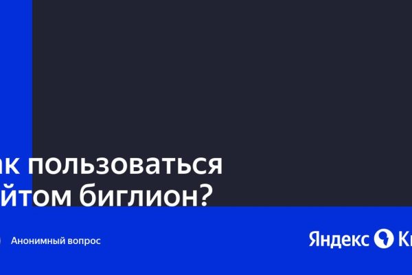 Кракен тор gigageek ru