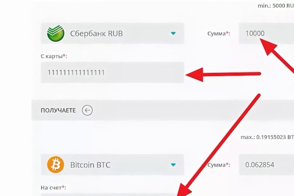 Кракен kr2connect co