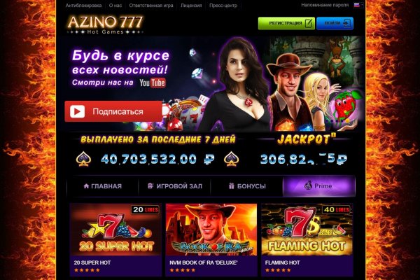Кракен сайт kr2web