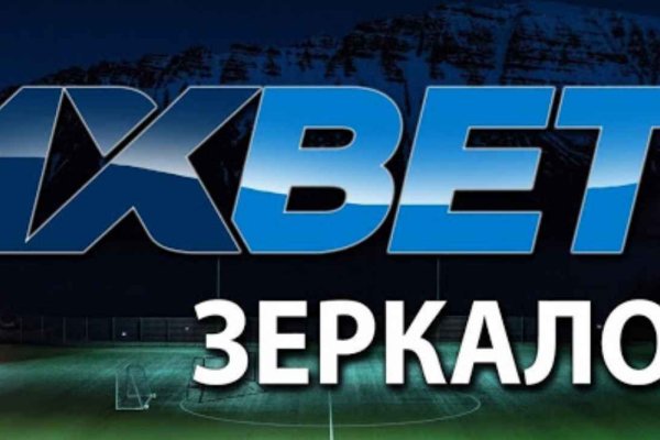Линк кракена