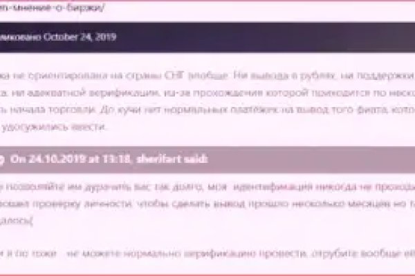 Кракен ссылка 25