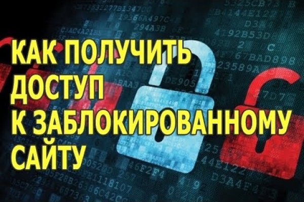 Как восстановить пароль на кракене