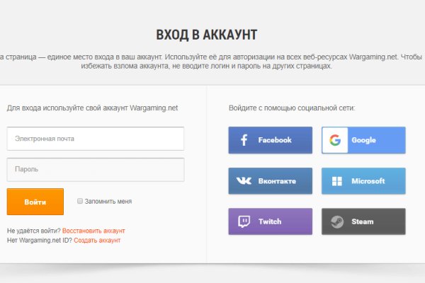Гидра зайти кракен