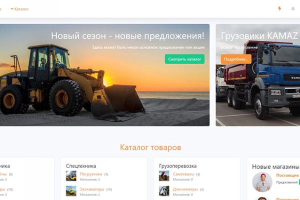 Наркосайт кракен