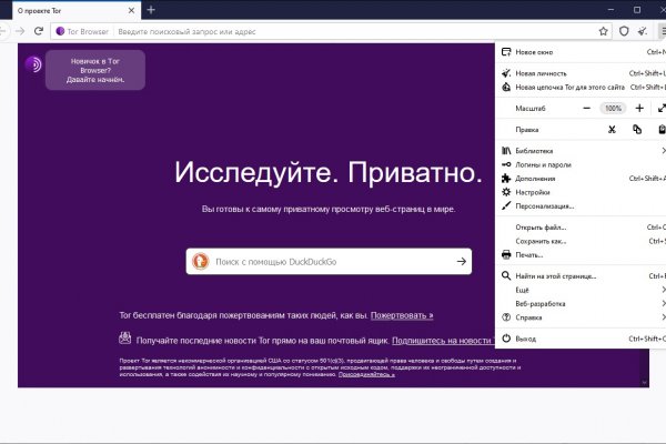 Ссылки на сайты в даркнете