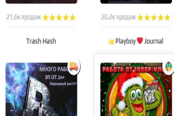 Кракен at