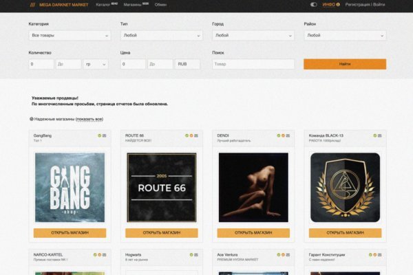 Кракен мониторинг ссылок kraken torion
