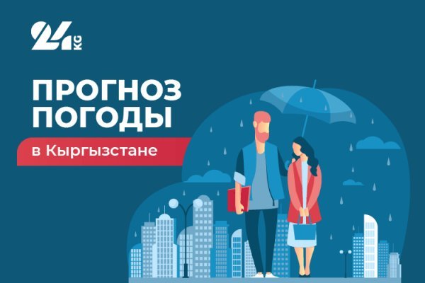 Не могу зайти в кракен