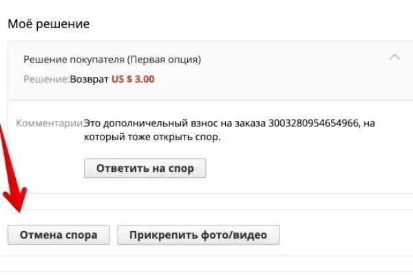 Kraken вход и ссылки