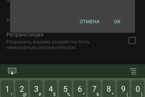 Оригинальная ссылка на магазин кракен