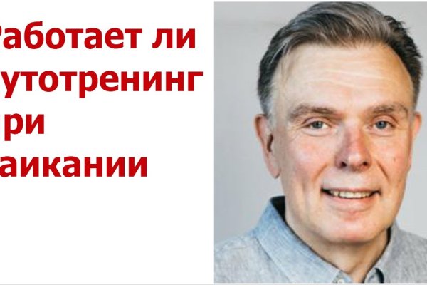 Запрещенный сайт кракен