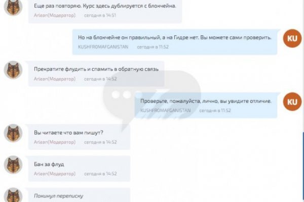 Кракен марихуана