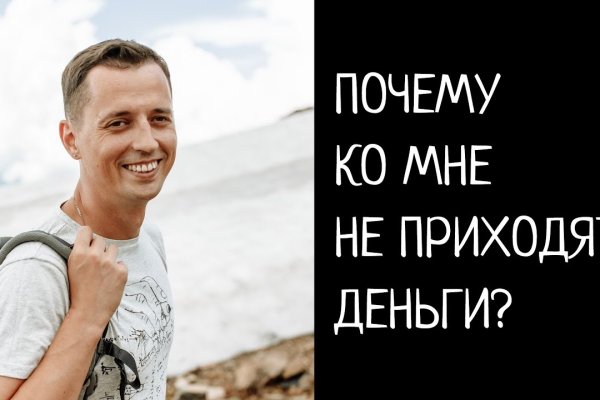 Кракен даркнет зеркало