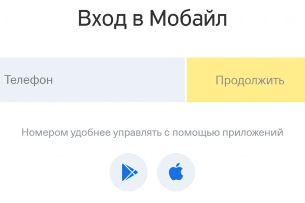 Кракен актуальная ссылка на сегодня