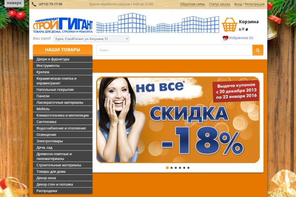Кракен зеркало 2 веб