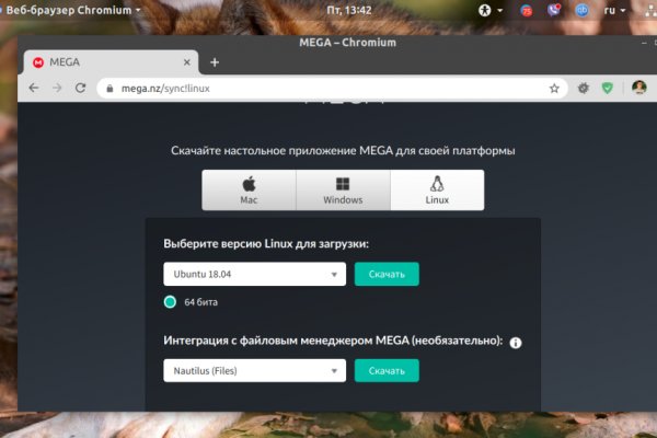 Кракен ссылка рп