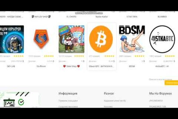Kraken сайт вход