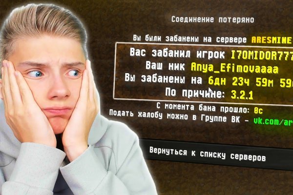 Кракен сайт ссылки актуальные
