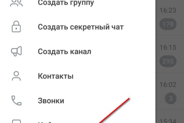 Кракен топ