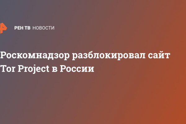 Как войти в кракен