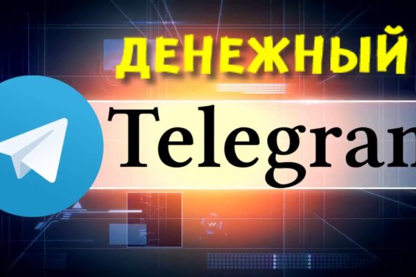 Кракен вход рабочий