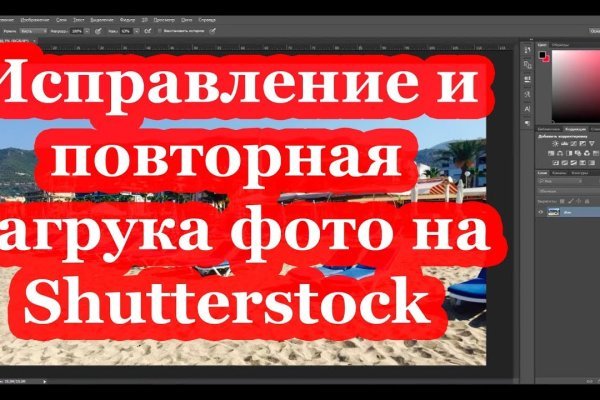 Ошибка на кракене