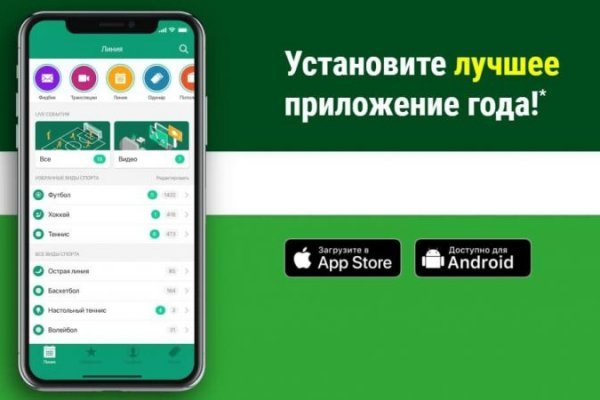 Мега кракен