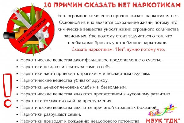 Что такое кракен в интернете