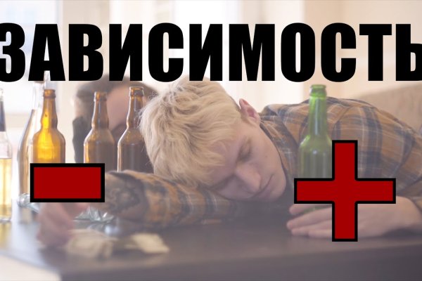 Кракен маркет даркнет только через