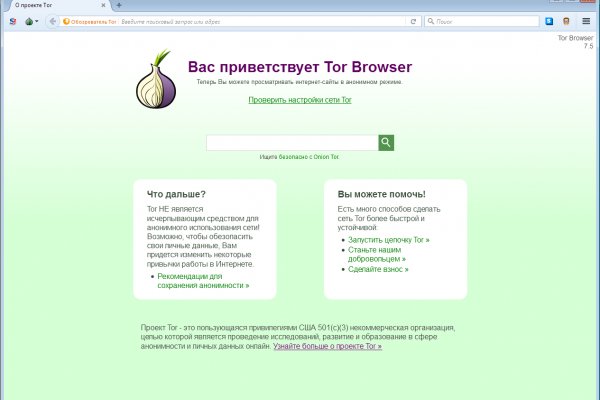Настоящий сайт kraken