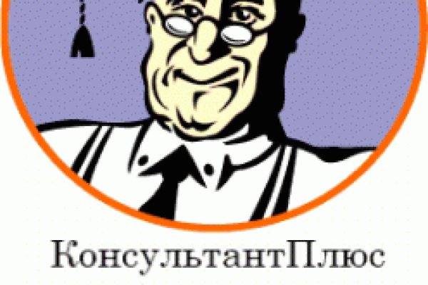 Даркмаркет кракен