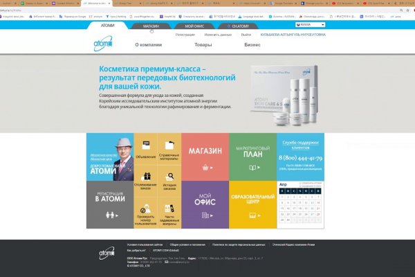Как найти актуальную ссылку на кракен