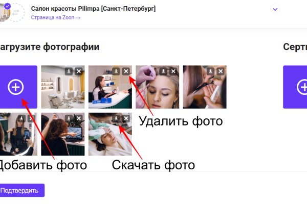 Кракен это что за сайт
