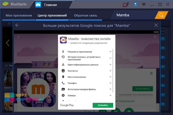 Почему не заходит на кракен